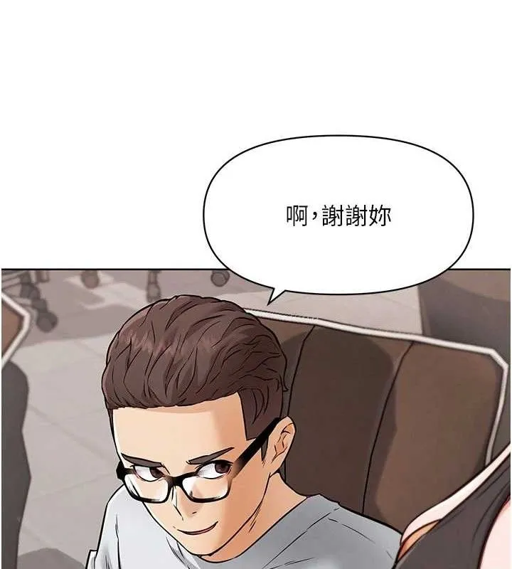 G斗吧!真人肉搏王-第7話-奪走正妹工讀生的第一次 - 图片 52