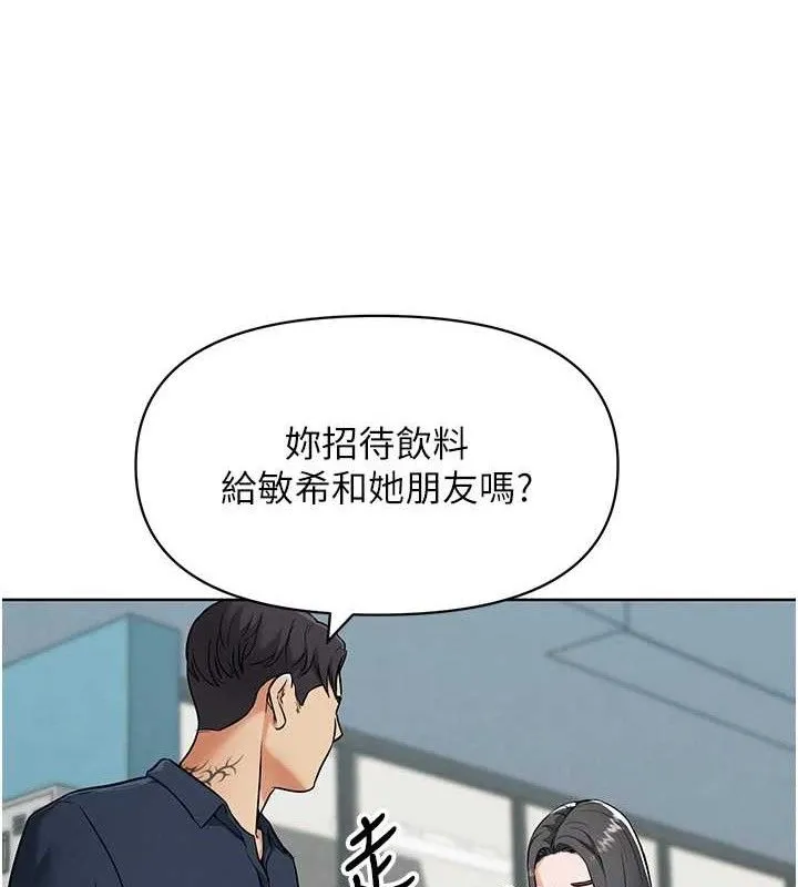G斗吧!真人肉搏王-第7話-奪走正妹工讀生的第一次 - 图片 58