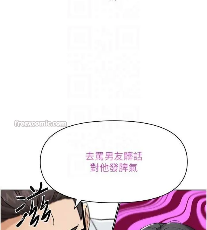 G鬥吧!真人肉搏王第7話-奪走正妹工讀生的第一次