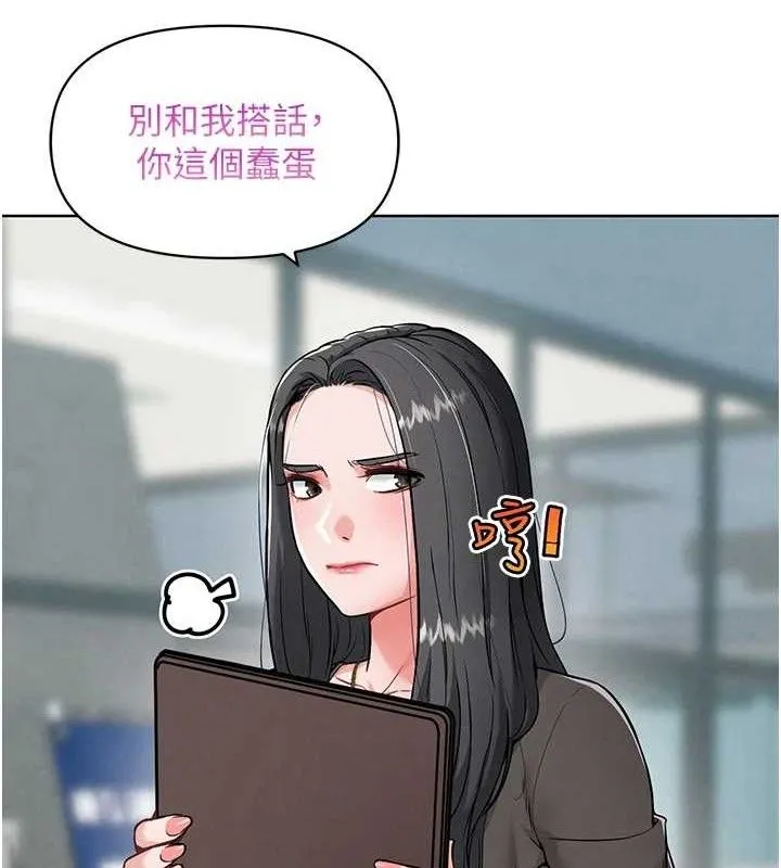 G鬥吧!真人肉搏王第7話-奪走正妹工讀生的第一次