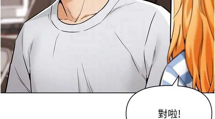 G鬥吧!真人肉搏王第7話-奪走正妹工讀生的第一次