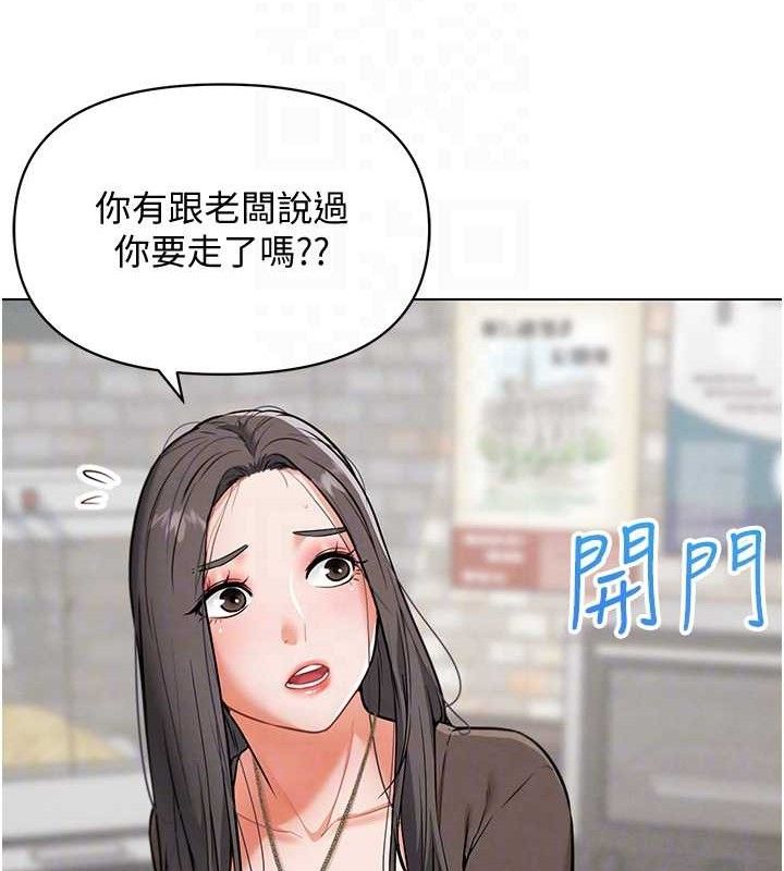 G斗吧!真人肉搏王第7話-奪走正妹工讀生的第一次