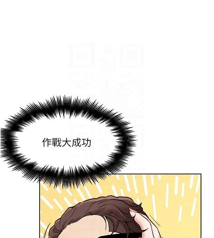 G斗吧!真人肉搏王-第7話-奪走正妹工讀生的第一次 - 图片 91