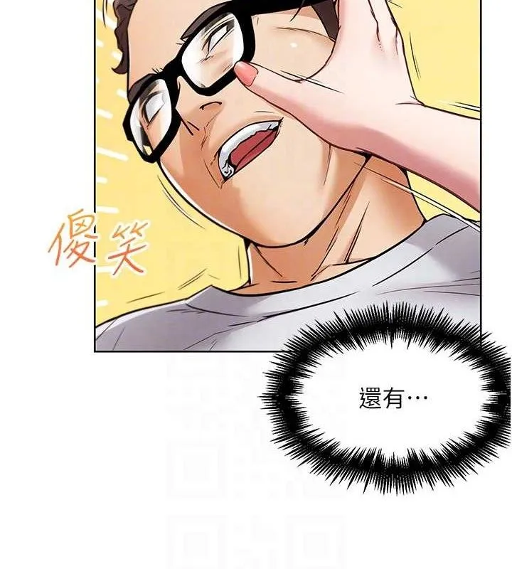 G斗吧!真人肉搏王-第7話-奪走正妹工讀生的第一次 - 图片 92