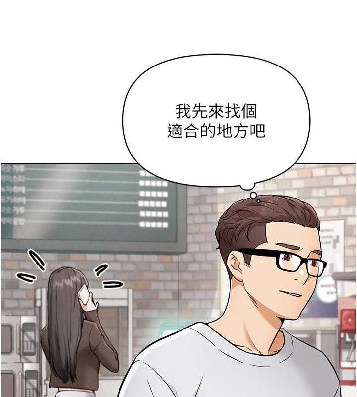 G斗吧!真人肉搏王第7話-奪走正妹工讀生的第一次