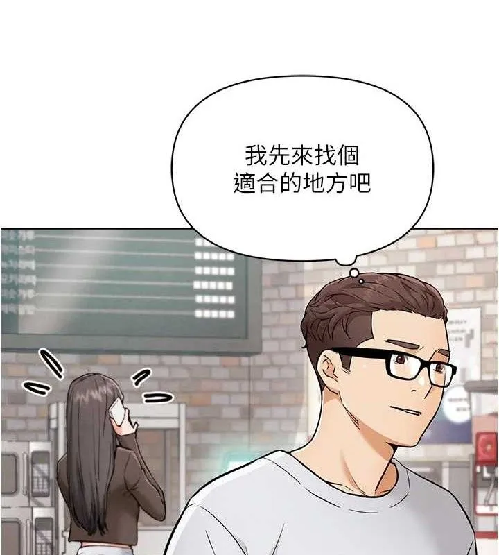 G斗吧!真人肉搏王-第7話-奪走正妹工讀生的第一次 - 图片 97