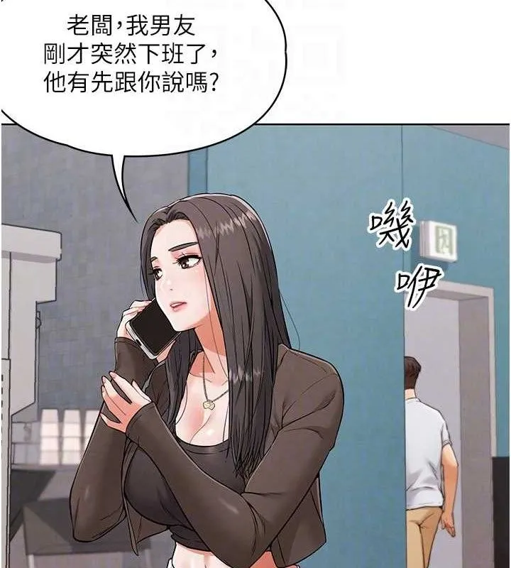G斗吧!真人肉搏王-第7話-奪走正妹工讀生的第一次 - 图片 99