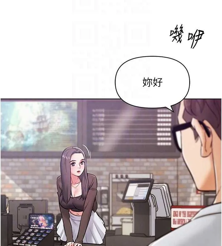 G鬥吧!真人肉搏王第7話-奪走正妹工讀生的第一次