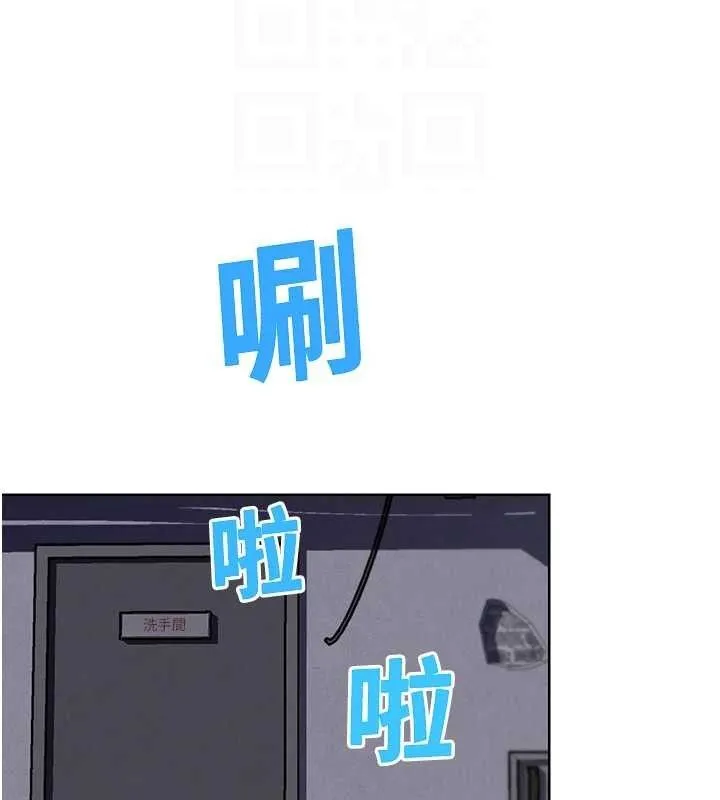 G斗吧!真人肉搏王-第7話-奪走正妹工讀生的第一次 - 图片 101