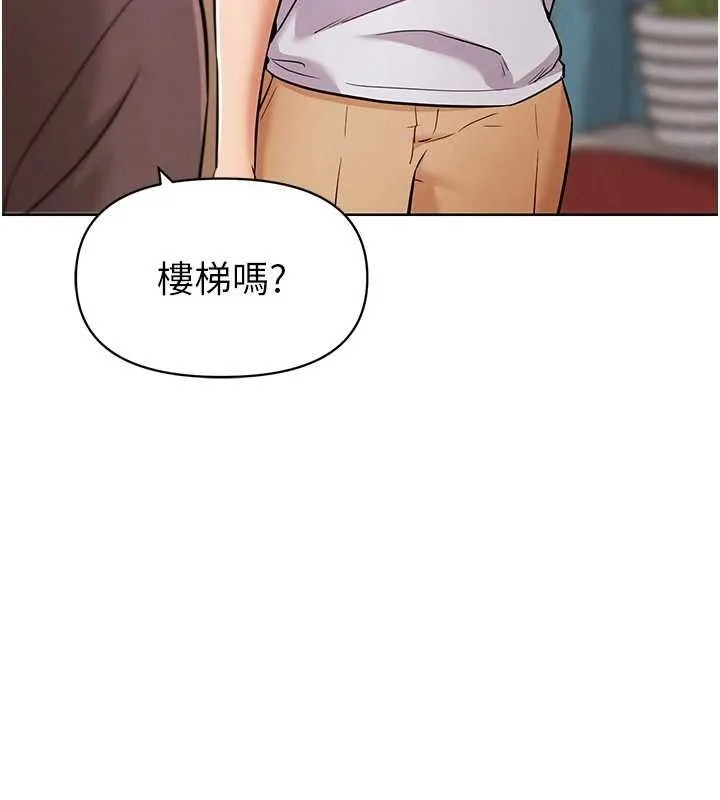 G斗吧!真人肉搏王-第7話-奪走正妹工讀生的第一次 - 图片 110