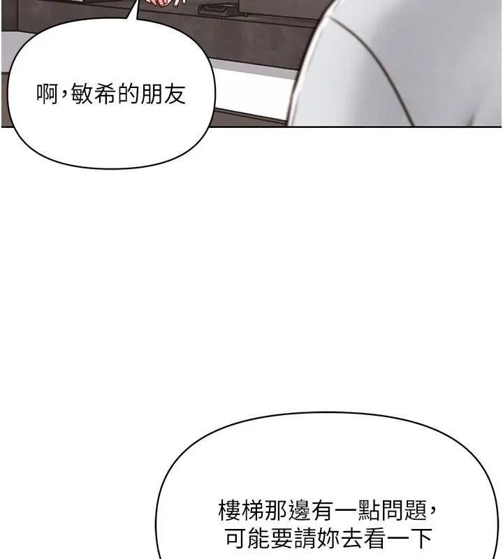 G鬥吧!真人肉搏王第7話-奪走正妹工讀生的第一次