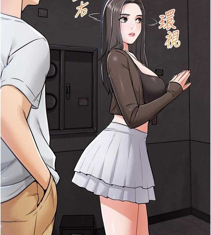 G斗吧!真人肉搏王第7話-奪走正妹工讀生的第一次