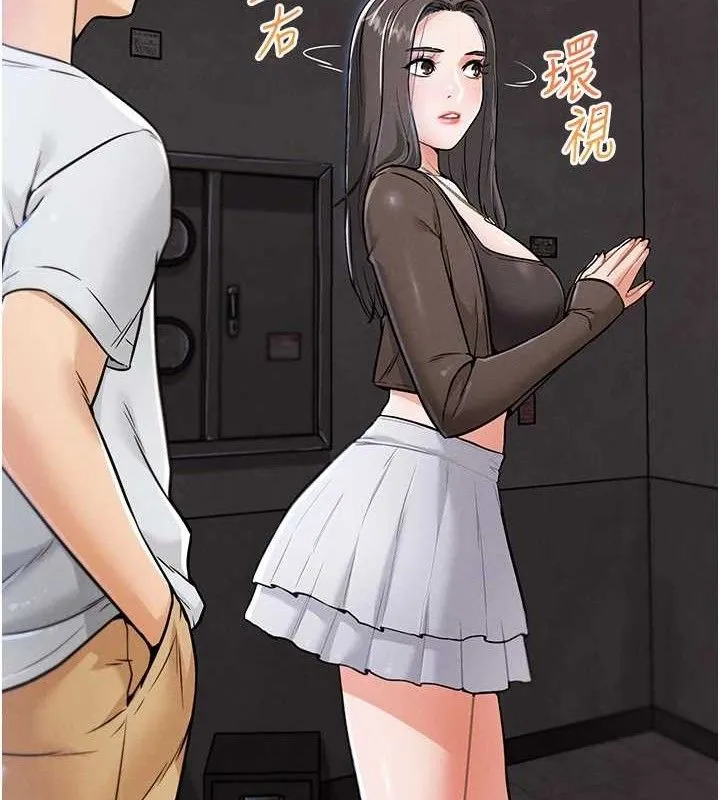 G斗吧!真人肉搏王-第7話-奪走正妹工讀生的第一次 - 图片 113