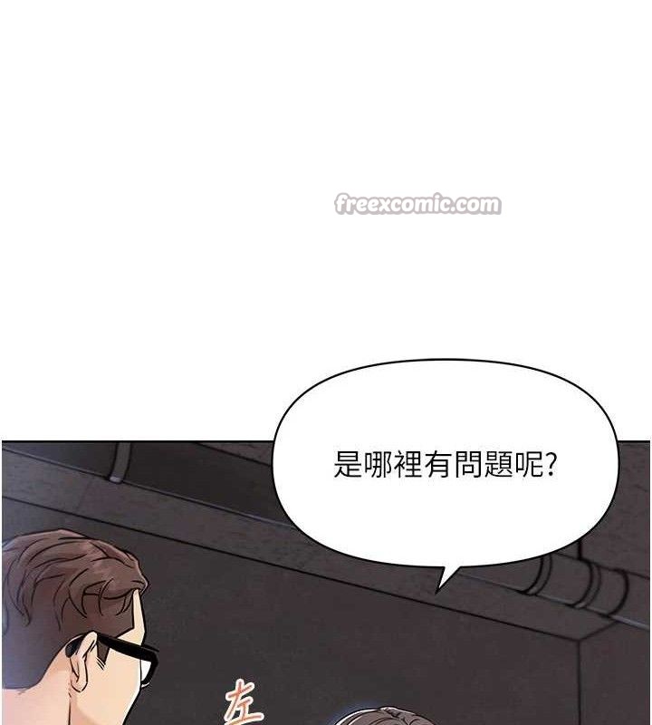 G斗吧!真人肉搏王第7話-奪走正妹工讀生的第一次