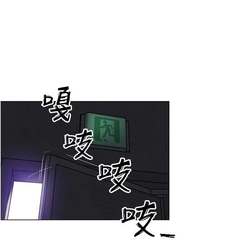 G斗吧!真人肉搏王第7話-奪走正妹工讀生的第一次