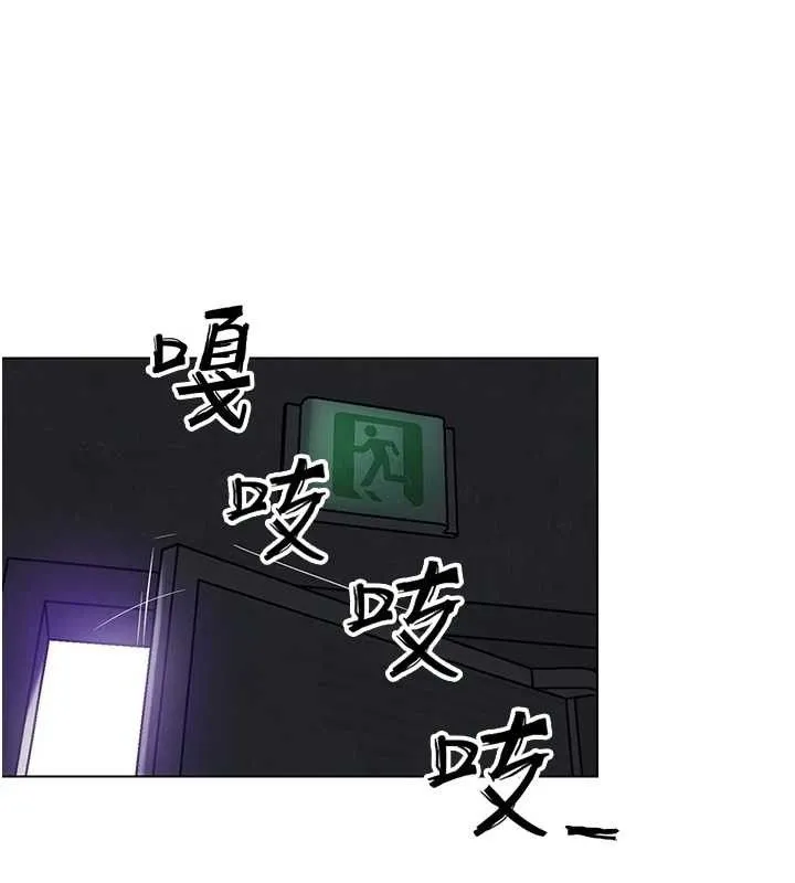 G鬥吧!真人肉搏王第7話-奪走正妹工讀生的第一次