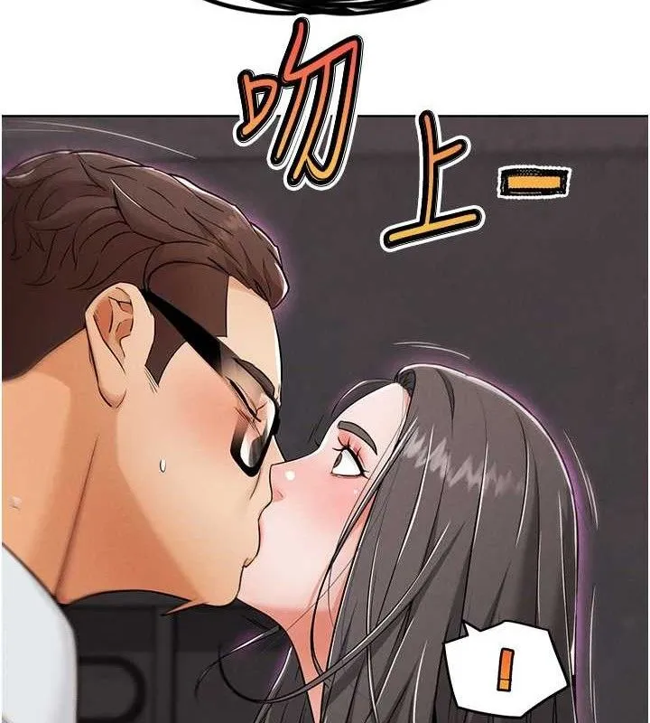 G鬥吧!真人肉搏王第7話-奪走正妹工讀生的第一次