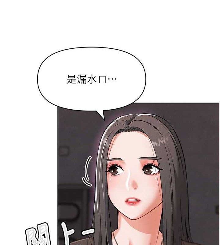 G斗吧!真人肉搏王第7話-奪走正妹工讀生的第一次