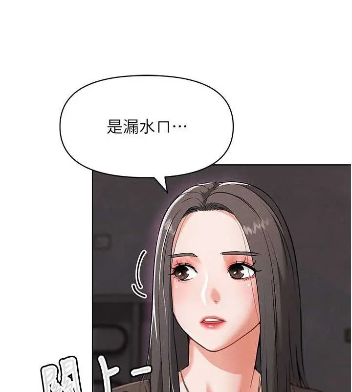 G鬥吧!真人肉搏王第7話-奪走正妹工讀生的第一次