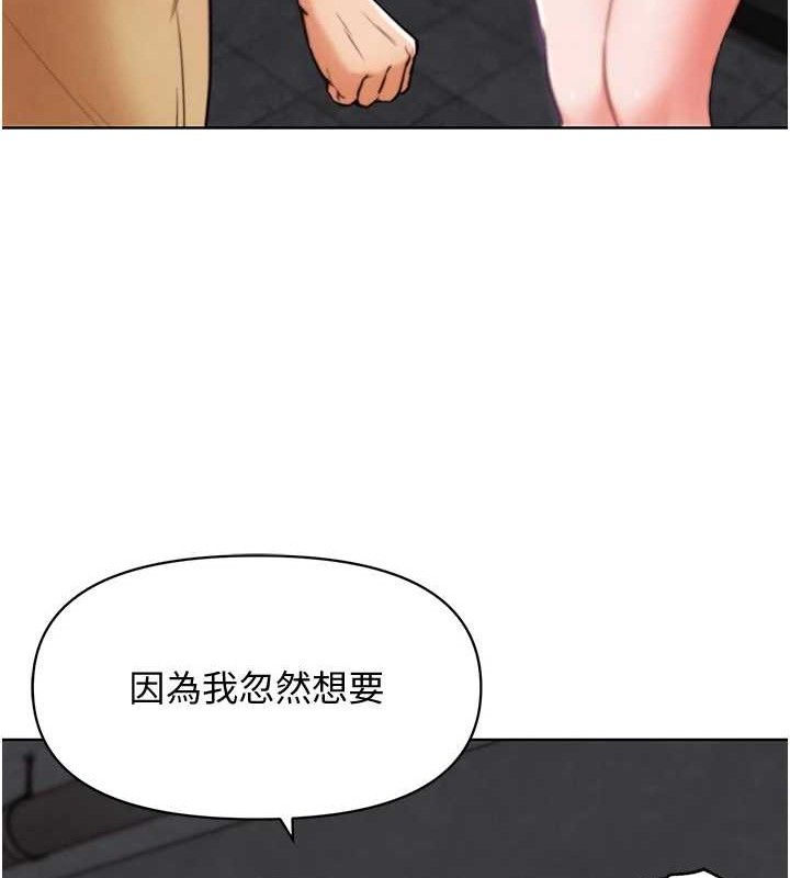 G斗吧!真人肉搏王第7話-奪走正妹工讀生的第一次