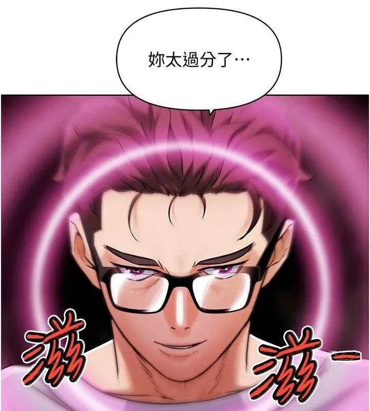 G斗吧!真人肉搏王-第7話-奪走正妹工讀生的第一次 - 图片 123
