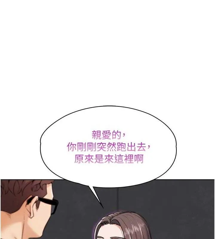 G斗吧!真人肉搏王-第7話-奪走正妹工讀生的第一次 - 图片 127