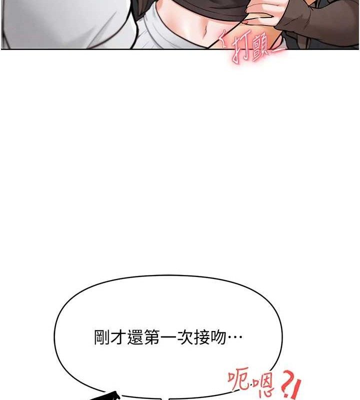 G鬥吧!真人肉搏王第7話-奪走正妹工讀生的第一次