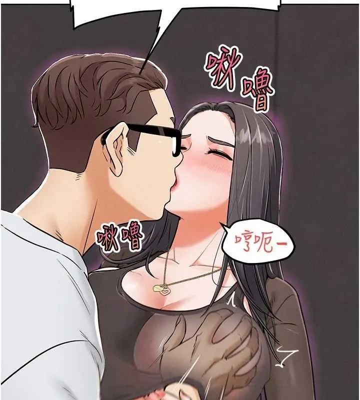 G斗吧!真人肉搏王-第7話-奪走正妹工讀生的第一次 - 图片 136