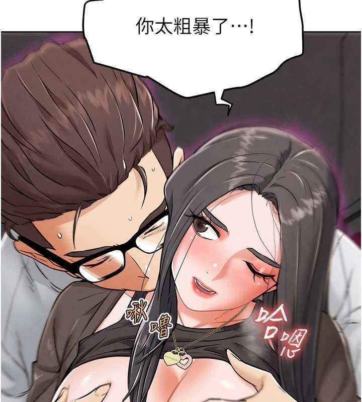 G斗吧!真人肉搏王第7話-奪走正妹工讀生的第一次