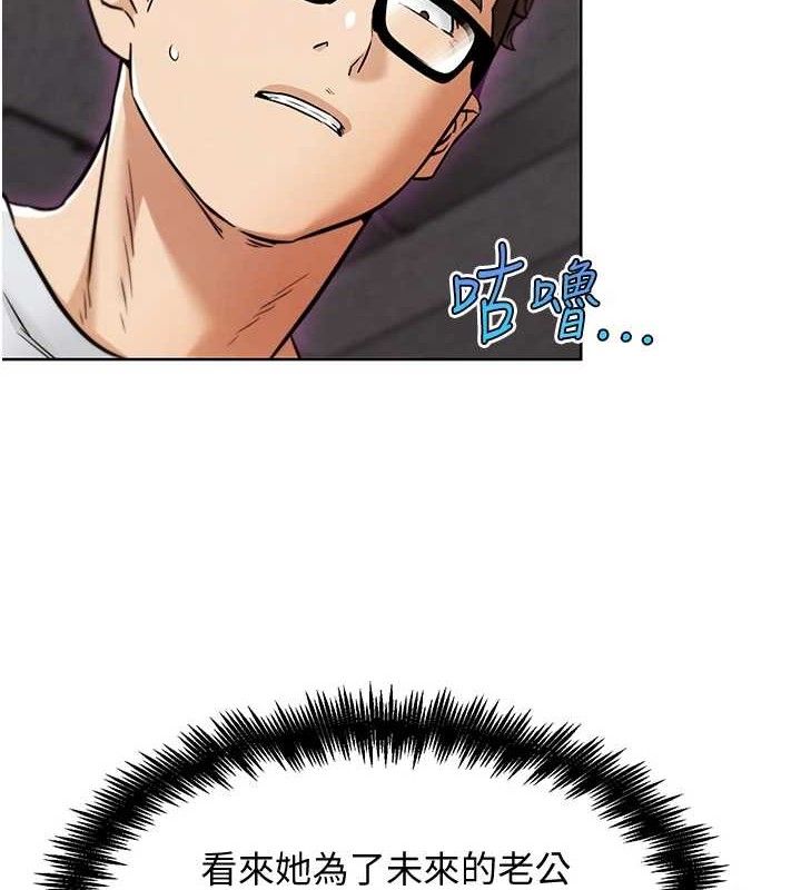 G斗吧!真人肉搏王第7話-奪走正妹工讀生的第一次