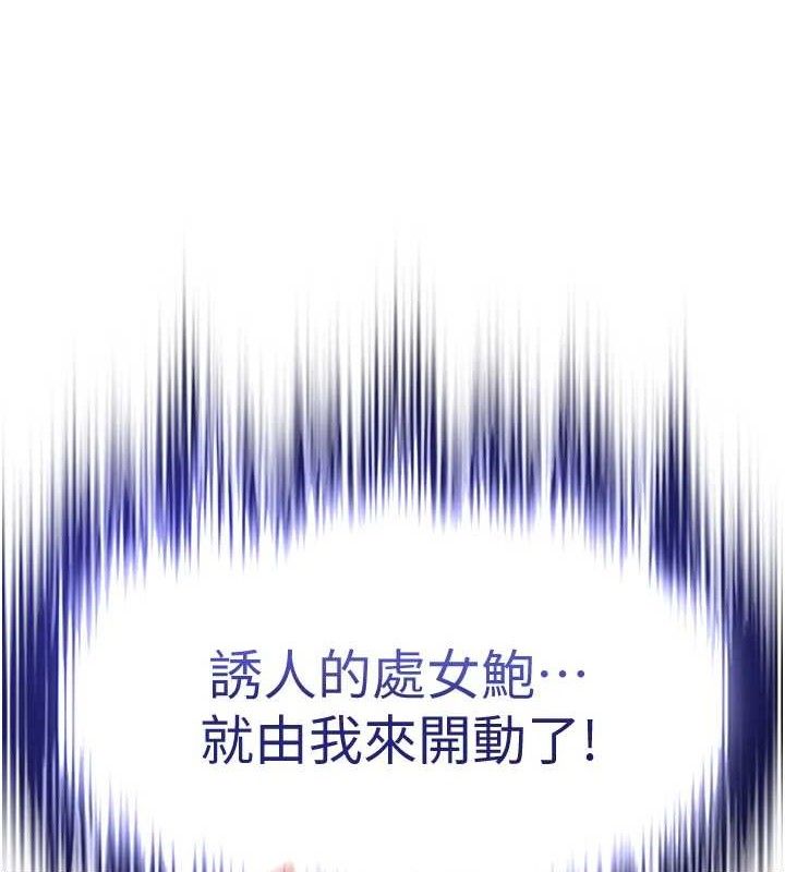 G斗吧!真人肉搏王第7話-奪走正妹工讀生的第一次