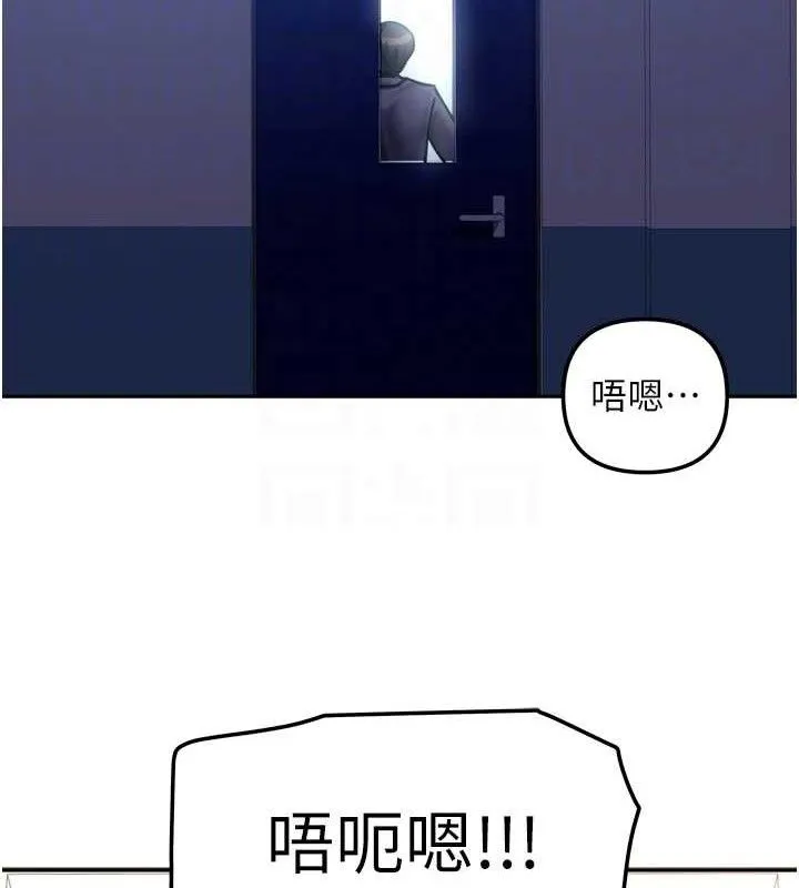 我家的女房客-第21話-空教室裡迴盪的呻吟聲 - 图片 41