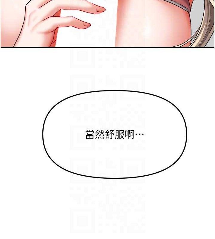 我家的女房客第21話-空教室裡迴盪的呻吟聲