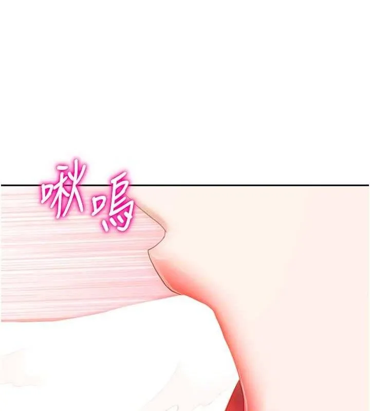 我家的女房客-第21話-空教室裡迴盪的呻吟聲 - 图片 61