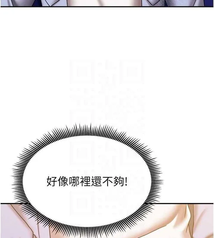 我家的女房客-第21話-空教室裡迴盪的呻吟聲 - 图片 64