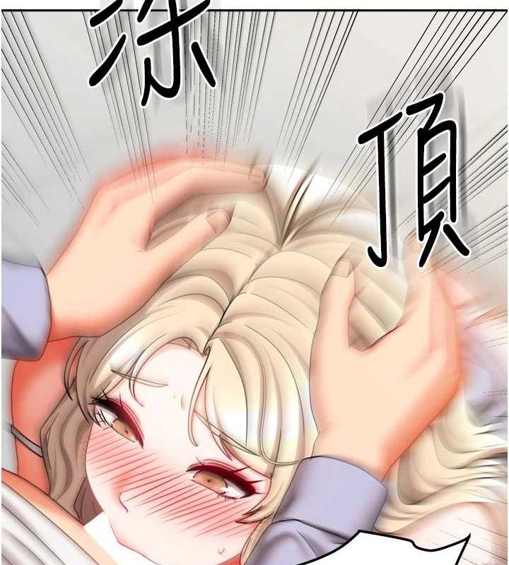 我家的女房客第21話-空教室裡迴盪的呻吟聲