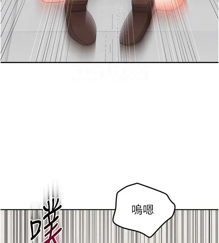 我家的女房客-第21話-空教室裡迴盪的呻吟聲 - 图片 72