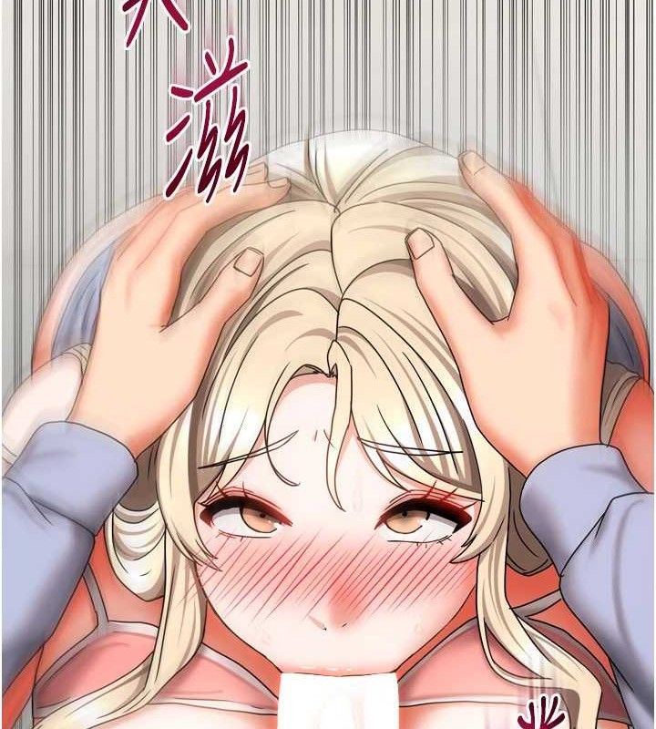 我家的女房客第21話-空教室裡迴盪的呻吟聲