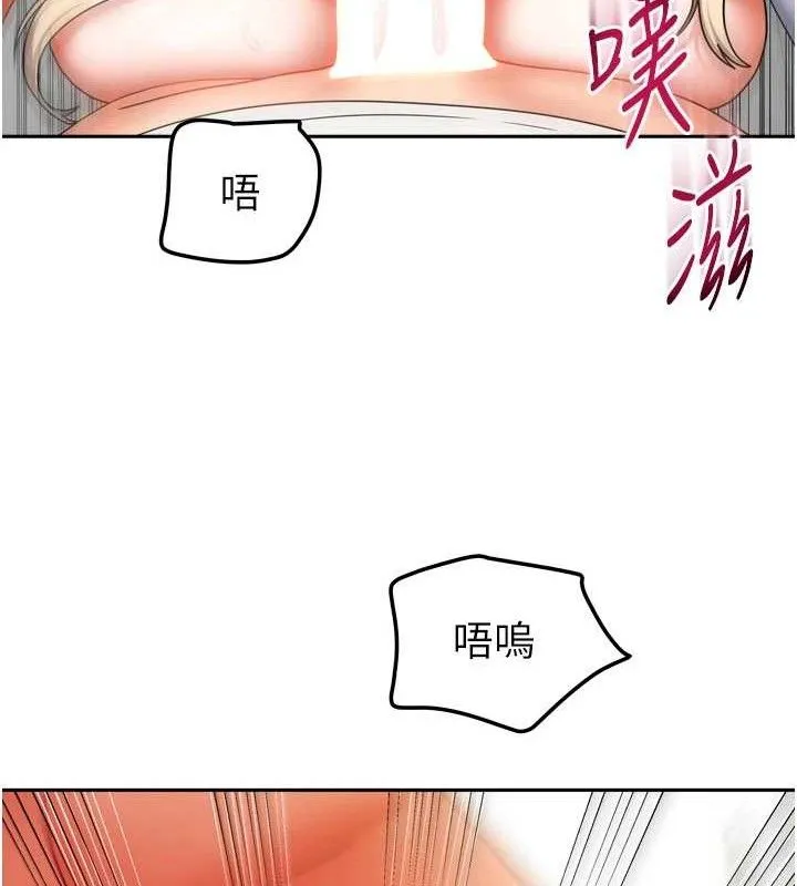 我家的女房客第21話-空教室裡迴盪的呻吟聲