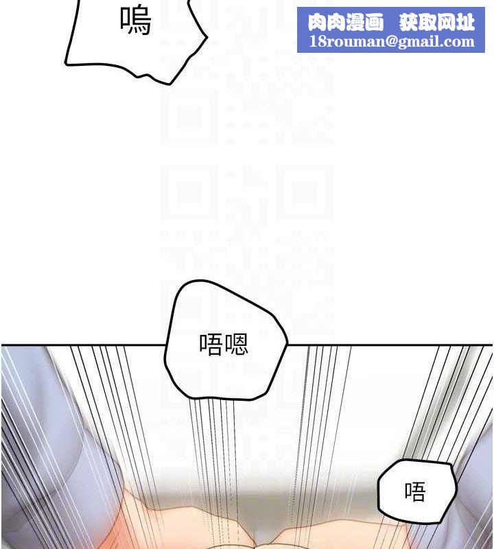 我家的女房客第21話-空教室裡迴盪的呻吟聲