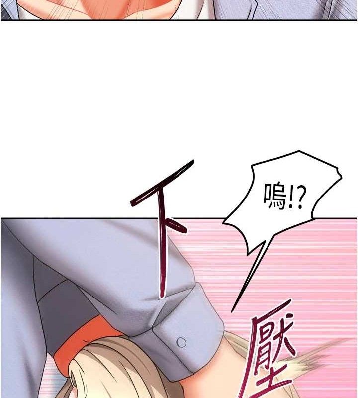 我家的女房客第21話-空教室裡迴盪的呻吟聲