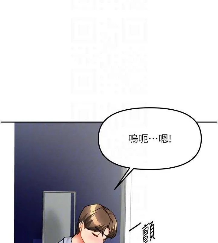 我家的女房客-第21話-空教室裡迴盪的呻吟聲 - 图片 85