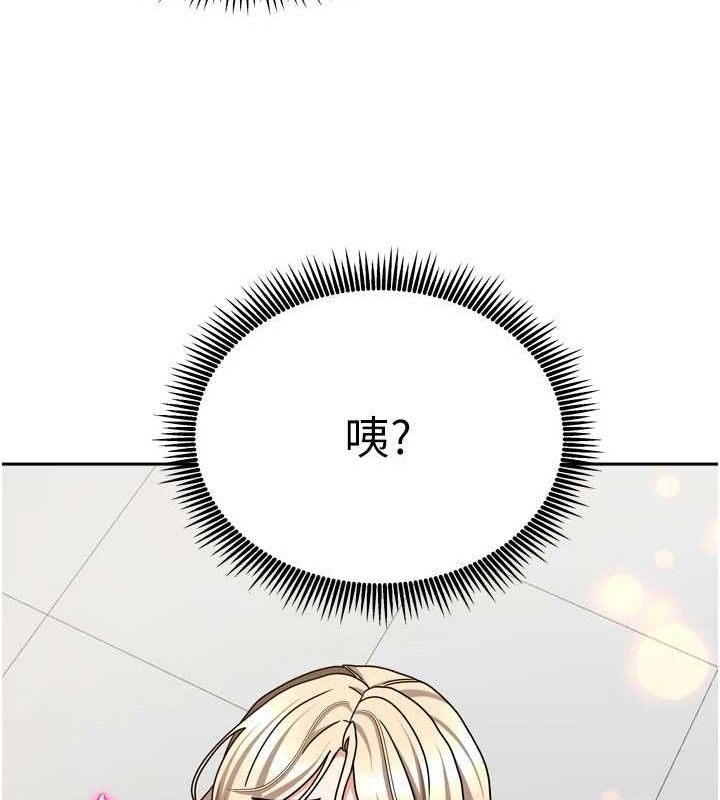 我家的女房客第21話-空教室裡迴盪的呻吟聲