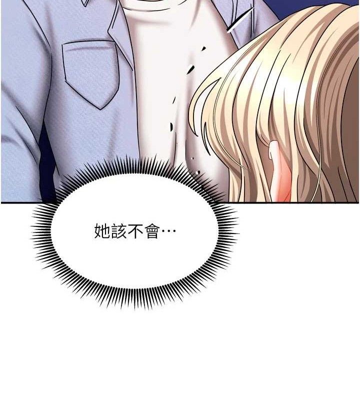 我家的女房客第21話-空教室裡迴盪的呻吟聲