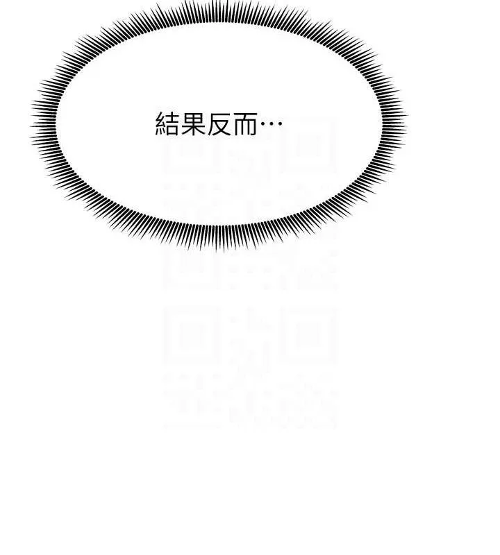 我家的女房客-第21話-空教室裡迴盪的呻吟聲 - 图片 95