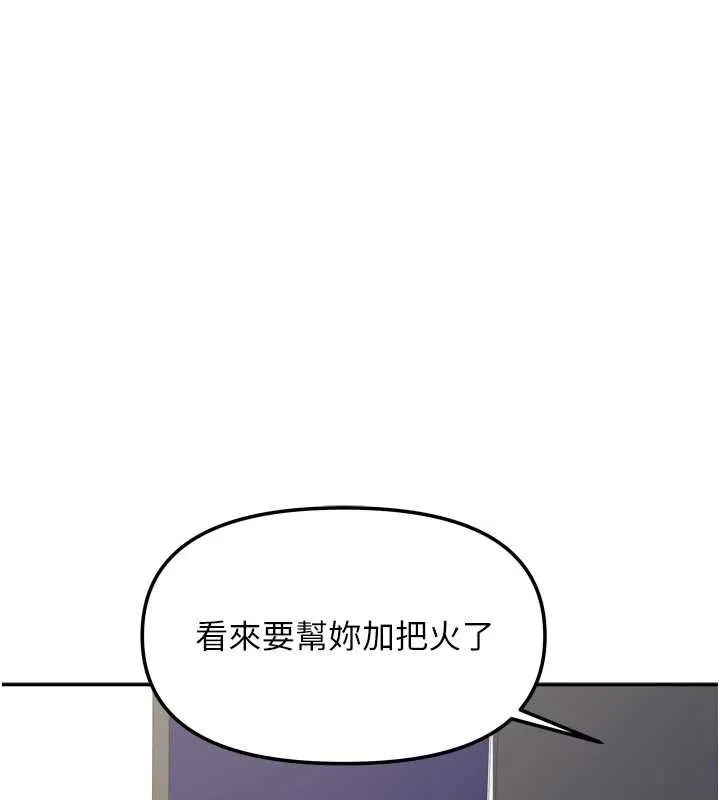 我家的女房客-第21話-空教室裡迴盪的呻吟聲 - 图片 127