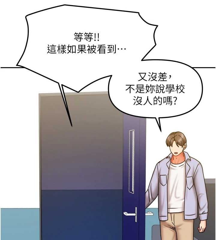 我家的女房客第21話-空教室裡迴盪的呻吟聲