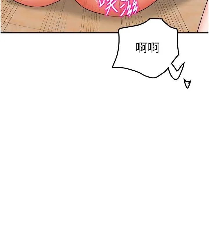 我家的女房客-第21話-空教室裡迴盪的呻吟聲 - 图片 142
