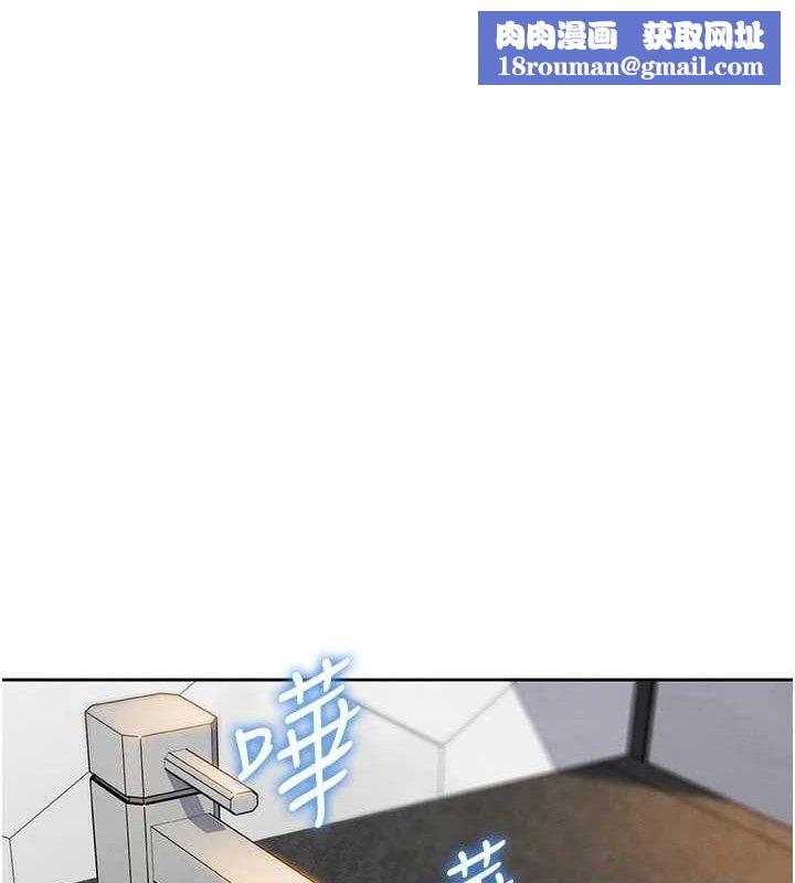 我的掌上明珠第17話-我想要你當我的第一次