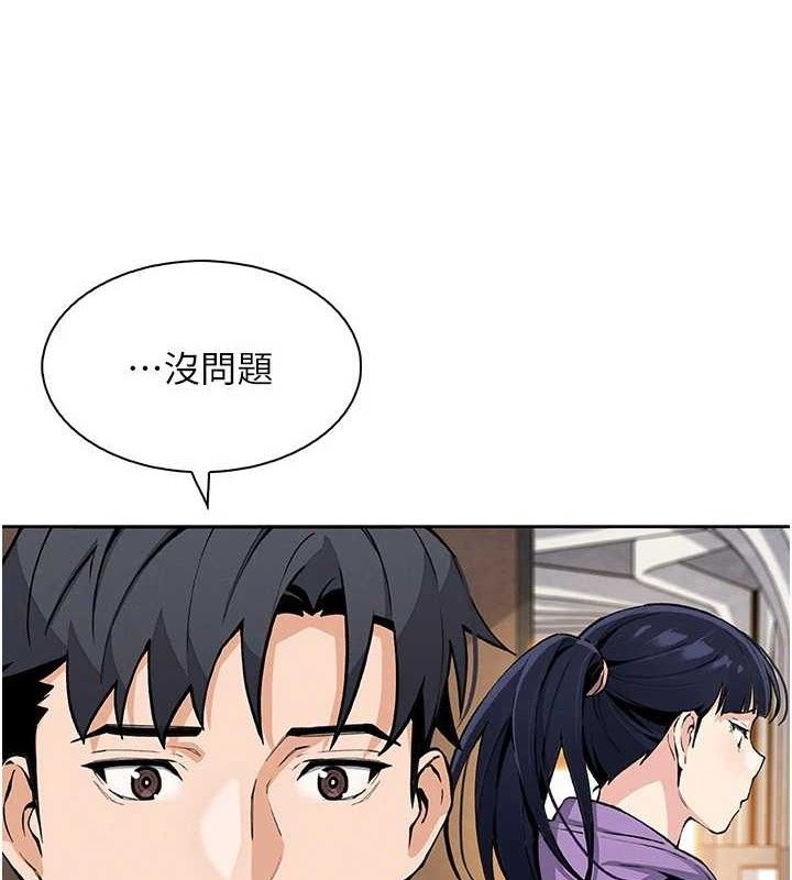 我的掌上明珠第17話-我想要你當我的第一次